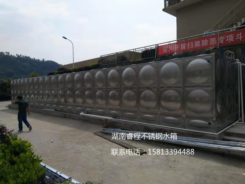 保溫水箱
